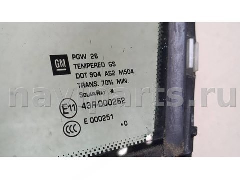 Форточка передняя левая Opel Meriva, 2010 г., OEM 13270974, арт. 9216783, фото 2