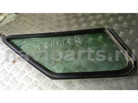 Форточка передняя левая Volkswagen Crafter, 2008 г., арт. B101404172