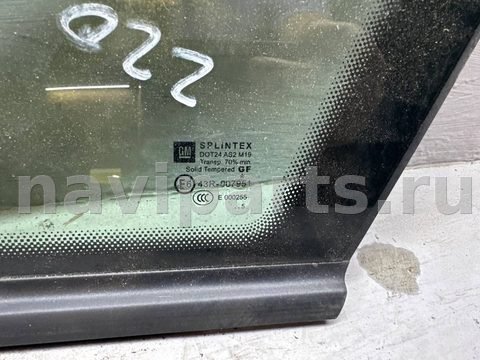 Форточка передняя левая Opel Zafira B, 2006 г., OEM 13123920, арт. B113599554, фото 2