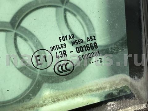 Форточка передняя левая Volkswagen Touareg, 2012 г., OEM 7P6845113, арт. B34451104, фото 4