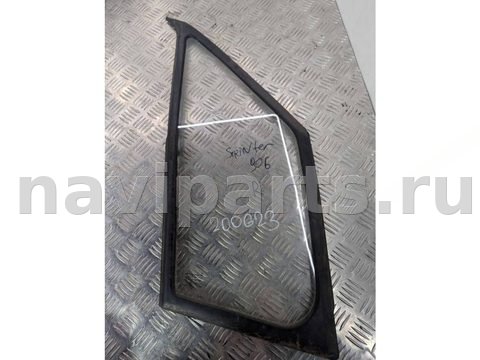 Форточка передняя правая Mercedes Sprinter, 2012 г., арт. 001-200623