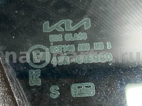 Форточка передняя правая Kia K5, 2022 г., арт. 07727459, фото 8