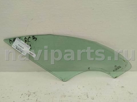 Форточка передняя правая Citroen C3, 2003 г., арт. 10257124