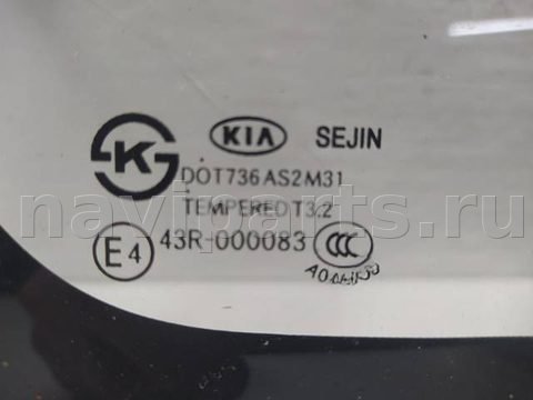 Форточка передняя правая Kia Rio, 2016 г., арт. 10362871, фото 2