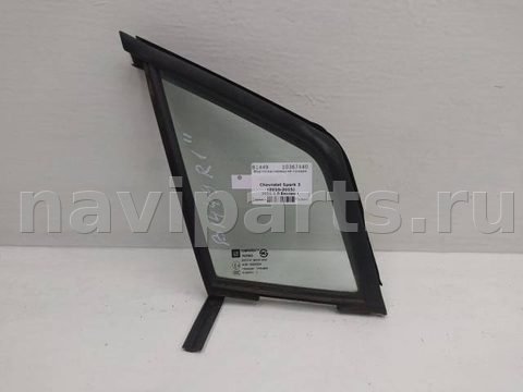 Форточка передняя правая Chevrolet Spark, 2011 г., арт. 10367440