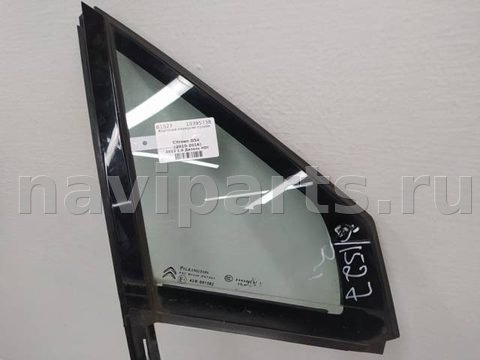 Форточка передняя правая Citroen DS4, 2013 г., арт. 10395738