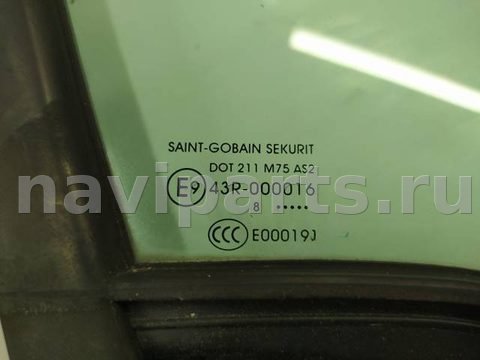 Форточка передняя правая Citroen Berlingo, 2009 г., арт. 10421525, фото 2