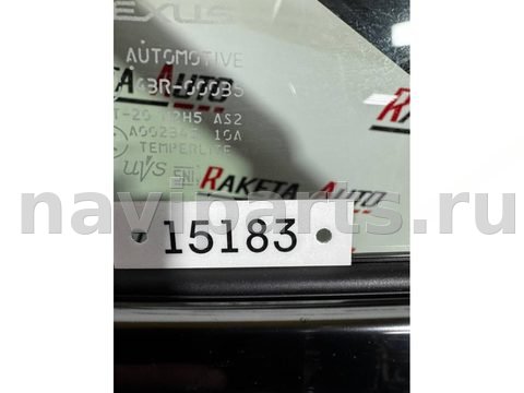 Форточка передняя правая Lexus NX SUV, 2022 г., OEM 43R00035, арт. 12645, фото 4