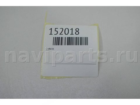 Форточка передняя правая Renault Master, 2015 г., OEM 802627279R, арт. 152018, фото 7