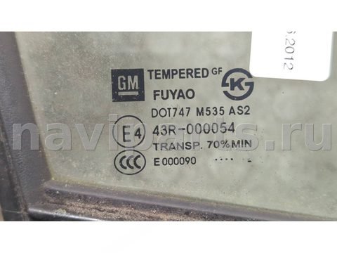 Форточка передняя правая Chevrolet Spark M300, 2009 г., OEM 96690064, арт. 21024238, фото 2