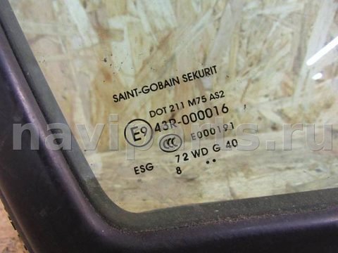Форточка передняя правая Mercedes Sprinter, 2007 г., арт. 210421-009, фото 2