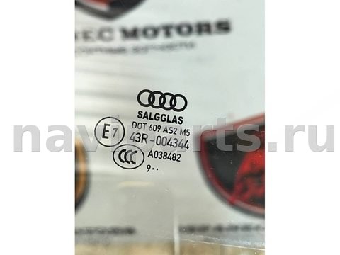 Форточка передняя правая Audi SQ7 4M, 2020 г., OEM 4M0845114, арт. 44587, фото 5