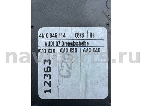 Форточка передняя правая Audi SQ7 4M, 2020 г., OEM 4M0845114, арт. 44587, фото 6