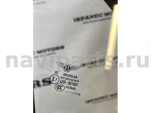 Форточка передняя правая Bentley Bentayga 4V1, 2018 г., OEM 36a845114g, арт. 47345, фото 4