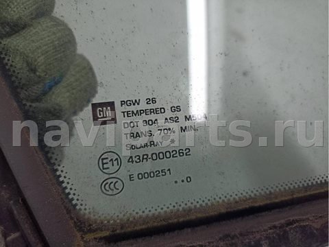 Форточка передняя правая Opel Meriva B, 2010 г., OEM 13270975, арт. 54301554, фото 3