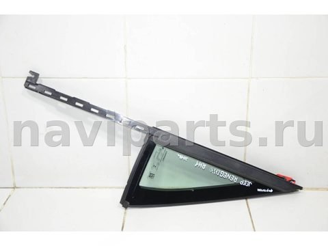 Форточка передняя правая Jeep Renegade BU, 2016 г., OEM 4787710AA, арт. 58388