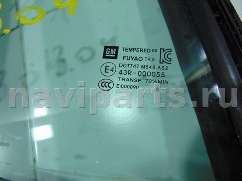 Форточка передняя правая Opel Mokka, 2012 г., OEM 95281264, арт. 60226, фото 7