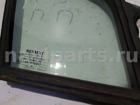 Форточка передняя правая Renault Vel Satis, 2003 г., OEM 43R000017, арт. 61160, фото 2
