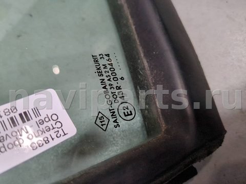 Форточка передняя правая Opel Movano A, 1998 г., OEM 4500265, арт. 8192816, фото 2