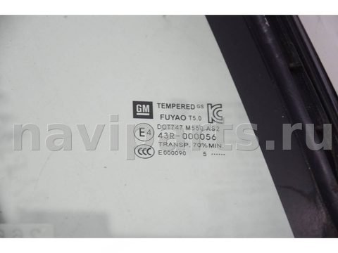 Форточка передняя правая Opel Mokka D51, 2015 г., OEM 95422665, арт. 96964, фото 3