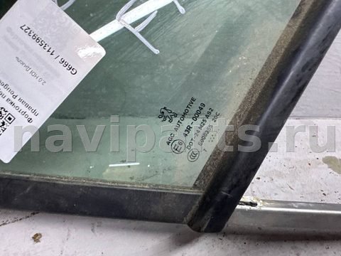 Форточка передняя правая Peugeot 407, 2007 г., OEM 9202G1, арт. B113599327, фото 3