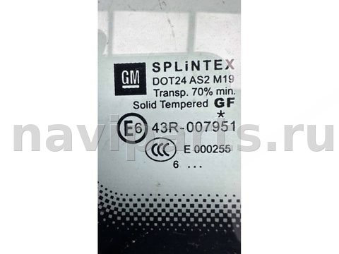 Форточка передняя правая Opel Zafira B, 2006 г., OEM 13123923, арт. B115634_2, фото 4