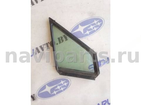 Форточка передняя правая Subaru Legacy, 2016 г., арт. B27363877_2