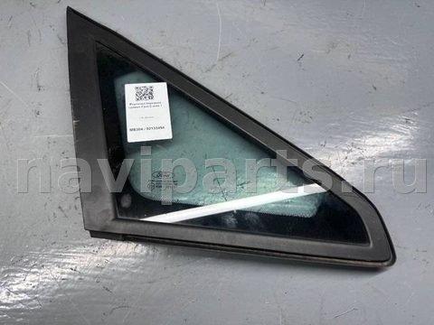 Форточка передняя правая Ford C-Max, 2007 г., арт. B92133454