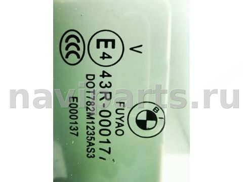Форточка задняя левая BMW X2 F39, 2020 г., арт. 00007198_1, фото 4