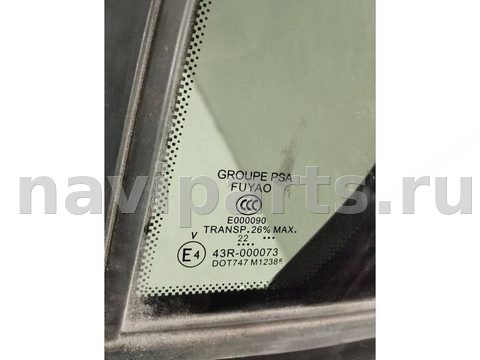 Форточка задняя левая Opel Astra, 2023 г., арт. 00013753, фото 6