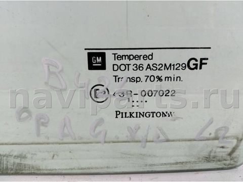 Форточка задняя левая Opel Astra, 2001 г., арт. 10126997, фото 2