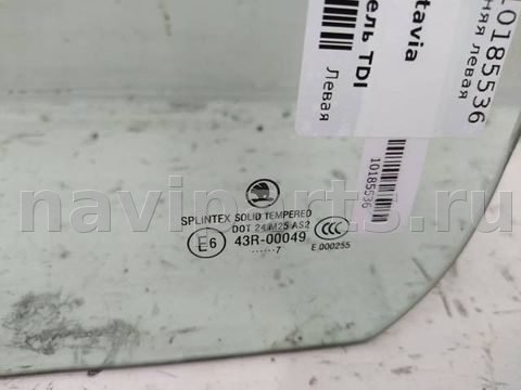 Форточка задняя левая Skoda Octavia, 2007 г., арт. 10185536, фото 2