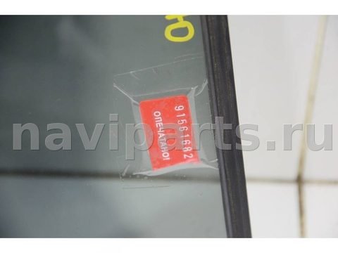 Форточка задняя левая Nissan Armada TA60, 2006 г., OEM 82263ZQ10A, арт. 102560, фото 5