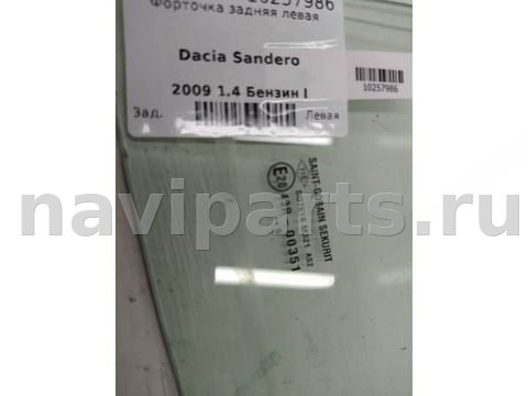 Форточка задняя левая Renault Sandero, 2009 г., арт. 10257986, фото 2
