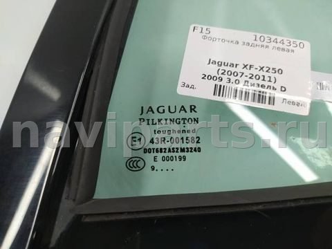 Форточка задняя левая Jaguar XF, 2009 г., арт. 10344350, фото 2