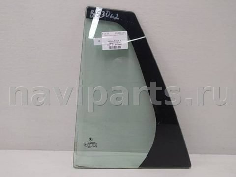 Форточка задняя левая Skoda Fabia, 2010 г., арт. 10401534