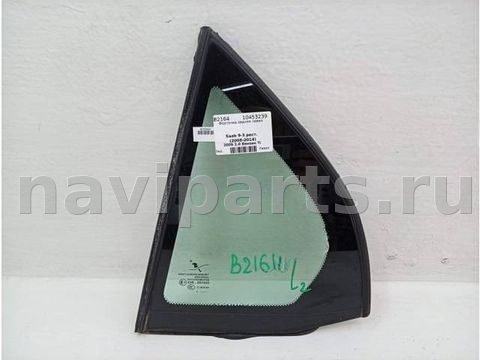 Форточка задняя левая Saab 9-3, 2009 г., арт. 10453239
