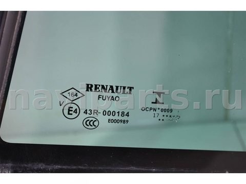 Форточка задняя левая Renault Megane, 2016 г., OEM 822216863R, арт. 105295, фото 8