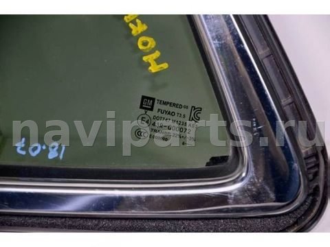 Форточка задняя левая Opel Mokka J13, 2013 г., OEM 94533821, арт. 109954, фото 4