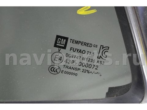 Форточка задняя левая Opel Mokka J13, 2012 г., OEM 94533821, арт. 123636, фото 4