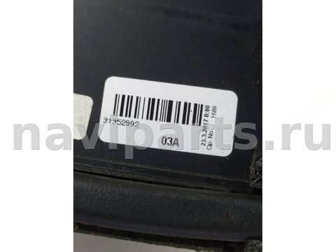 Форточка задняя левая Volvo XC90, 2017 г., OEM 31352992, арт. 12378, фото 9