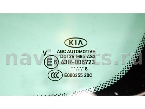 Форточка задняя левая Kia Sportage QL, 2018 г., OEM 83417F1010, арт. 141937, фото 5