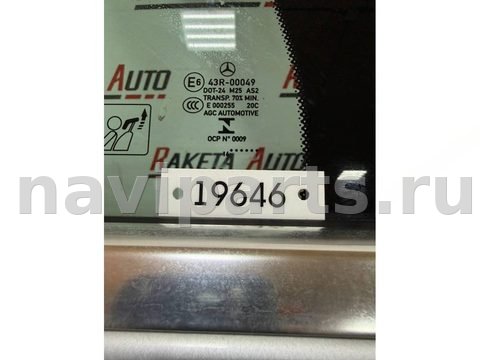 Форточка задняя левая Mercedes E W213, 2018 г., арт. 14459, фото 4