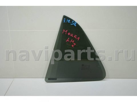 Форточка задняя левая Opel Mokka J13, 2012 г., OEM 94533821, арт. 148026