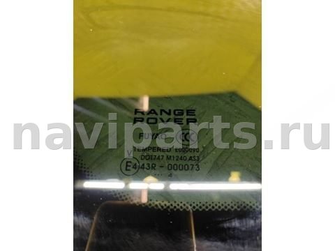 Форточка задняя левая Land-Rover Evoque, 2012 г., OEM 43R000073, арт. 152269, фото 3