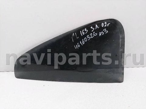 Форточка задняя левая Mercedes ML W163, 2002 г., OEM as3, арт. 197195