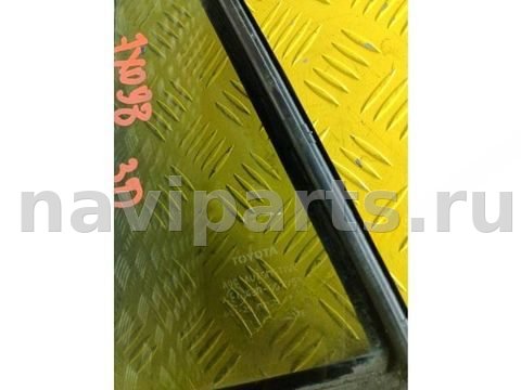 Форточка задняя левая Toyota RAV4, 2013 г., OEM 6812442150, арт. 204668, фото 3