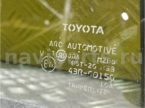 Форточка задняя левая Toyota Land Cruiser Prado, 2020 г., OEM 6812460350, арт. 209886, фото 5