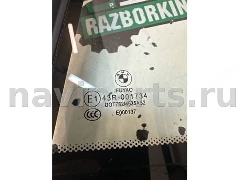 Форточка задняя левая BMW X1 F48, 2022 г., OEM 51377405603, арт. 22175, фото 3