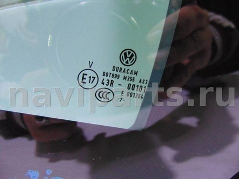 Форточка задняя левая Volkswagen Tiguan, 2016 г., OEM 5NA845213C, арт. 32261, фото 3